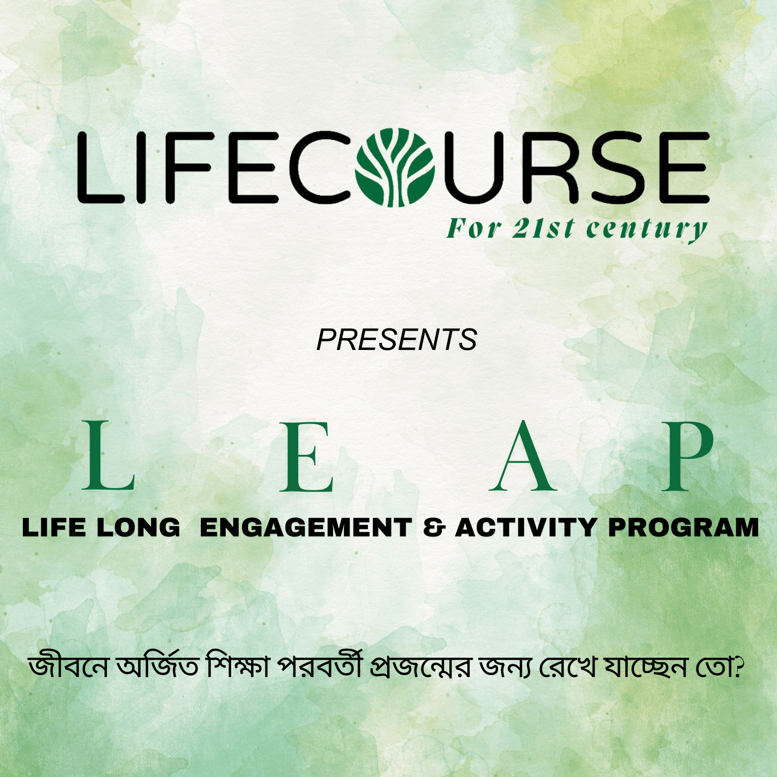 LEAP Program